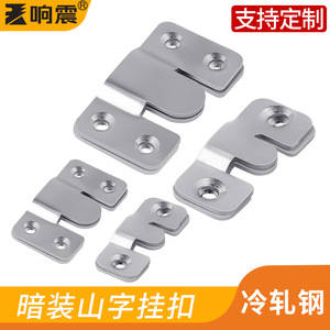 Mountain-shaped Hanging Bracket Large Small Size Zinc Plated Cold-rolled Steel <b>Wall</b> <b>Mount</b> For <b>Cupboard</b> Hardware - Product Image 4