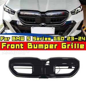 Kit de Carrocería para BMW Serie 5 G60 2023-2024, Parrilla Delantera LED, Rejillas Decorativas, Tiras Decorativas, Parrilla Delantera Exterior - Product Image 1
