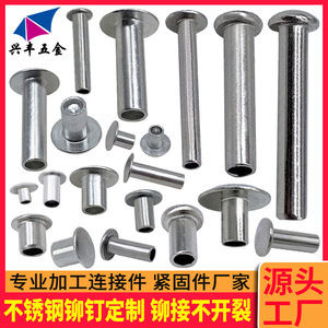 Rivets semi-tubulaires en acier inoxydable Xingfeng, tête semi-ronde, qualité A, brillants, non revêtus, pour équipements de communication - Product Image 3