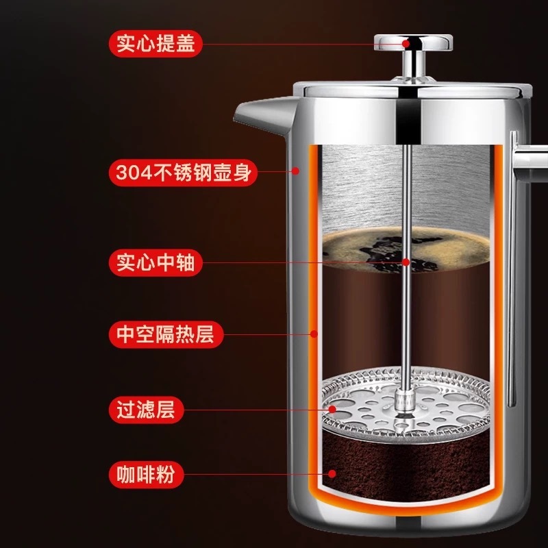 304 Stainless Steel Double-Layer French Press Kettle [Natural Color]