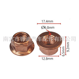Tuerca hexagonal para tubo de escape Bmw Serie 3 E30, brida chapada en cobre M8, antidesprendimiento, J339 - Product Image 4