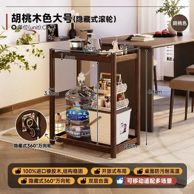 [Movable - Double-layer storage] Grand format couleur noyer