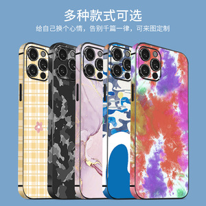 Pegatina de camuflaje de cuerpo completo para iPhone 13, decoración rectangular para iPhone - Product Image 5