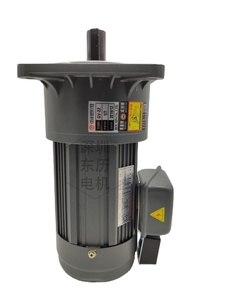 Moteur à aimants permanents à courant continu YUSIN YUXIN/HAOXIN GV22-220W-220V-1400-4 Certifié CCC Garantie de 3 ans - Product Image 1