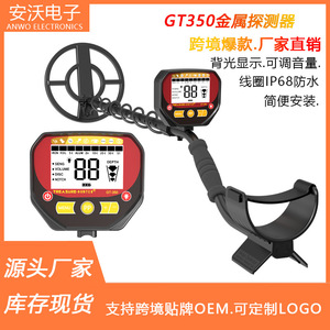 Treasure Hunter GT 350 Metal Detector Multi Frequency Digital LCD Screen For Adults Underground Gold Detection - Product Image 3