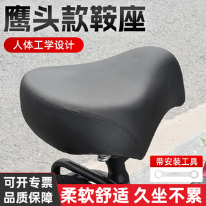 Sillín de bicicleta eléctrica, cojín de asiento universal engrosado y ampliado para vehículos eléctricos para adultos - Product Image 4
