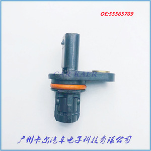 Capteur d'arbre à cames 55565709 pour véhicules Chevrolet Buick, pièce automobile, nouvelle adaptation standard - Product Image 2