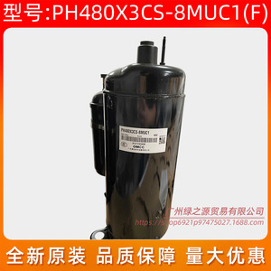 Compresseur de climatiseur Gmcc Ph480x3cs 8muc1f 3Hp, équipement de réfrigération - Product Image 2