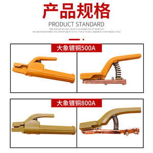 Pinzas de Soldadura Tipo Elefante 800A, Mango de Cobre Anti-quemaduras, Clip de Electrodo Chapado en Cobre Puro Morado, Engrosado - Product Image 3