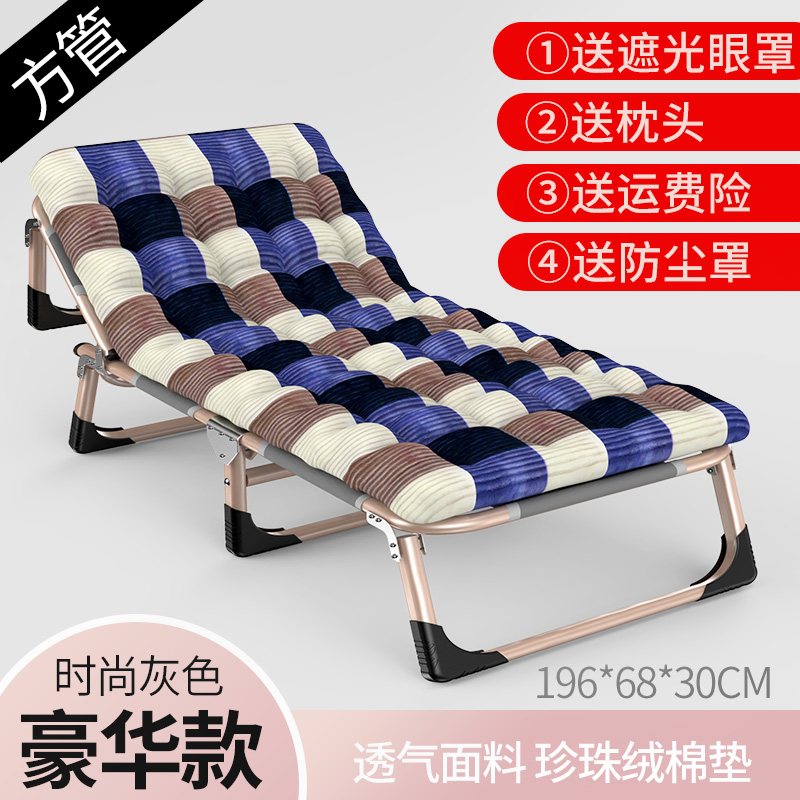 Square tube fashion gray 68cm + blue checkered pearl cotton pad