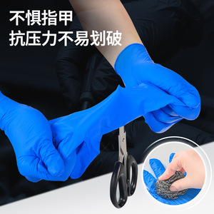 Gants en nitrile épais Blue Sail Plus M, 100 pièces, bleu foncé, non stériles, sans latex, pour la restauration, le nettoyage, le bain des animaux - Product Image 2