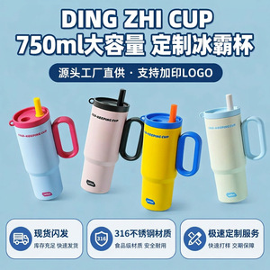 Customized 316 Stainless Steel Insulated <b>Mug</b> <b>Large</b> Capacity Portable Handle Outdoor Car Use Thermal Coffee Cup With Lid And - Product Image 5