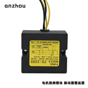 Módulo de Potencia Trantex Corp Pr-20hr, Rectificador de Media Onda para Control de Frenos de Motor - Product Image 5