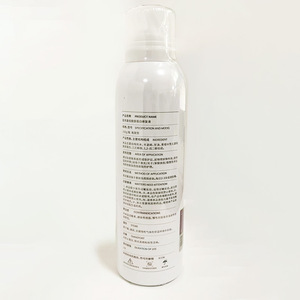 Suero Reparador de Piel con Colágeno Recombinante Sikeni Medical 150 ml para Piel Sensible - Product Image 4