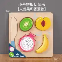 Jogo de quebra-cabeça para crianças. prática de corte. frutas e vegetais.