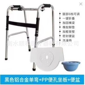Hengshunhe Walking Aid Stainless Steel Adjustable <b>Walker</b> For <b>Elderly</b> And Rehabilitation Support - Product Image 3