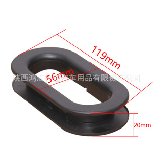 Boucles décoratives en plastique pour chaise de gaming 95 mm – Accessoires pour chaise de course - Product Image 4
