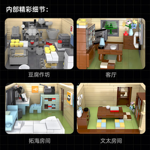 Double Eagle C61031 Fujiwara Tofu Shop Initial D Architecture Building Blocks 800+ Pièces Blocs de Construction en Plastique Modèle DIY pour Adolescents - Product Image 4