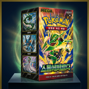 การ์ดเกมโปเกมอน M6 สตอร์มเอเมอรัลด์ ฉบับเกาหลี กล่องบูสเตอร์ การ์ดสะสม - Product Image 4