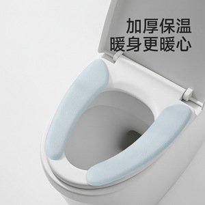 FaSoLa Toilet Seat Cover Soft Washable Adhesive Blue Four Seasons Bathroom Use - Product Image 1