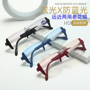 Occhiali da lettura a doppia luce di gran lunga presbiopia per uomo e donna alla moda Design monoblocco portatile Anti-luce blu per mezza età - Product Image 1