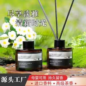 Northern Mu Reed <b>Diffuser</b> <b>Oil</b> 120ml Natural Spice Herbal Essential <b>Oil</b> Home Air Freshener - Product Image 2