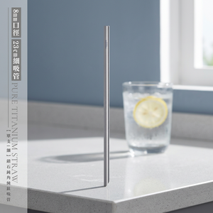 Custom Eco-Friendly Diamond-Tip Pure Titanium Thin Straw (Single) - Product Image 3