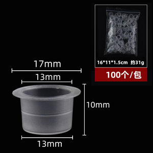 Hadiyah Beauty, venta al por mayor, 100 Uds., vasos de tinta desechables, bolsa desechable para <span class=keywords><strong>tatuaje</strong></span>, pigmento PMU, taza pequeña, herramienta de maquillaje permanente - Product Image 6