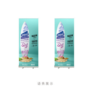 Yu Xiu <b>Roll</b> Up Display Stand 1.5 Inch Detachable Poster Rack For Exhibition Event Wedding Custom PVC Frame - Product Image 4