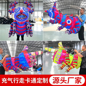 <b>Air</b> <b>Dancer</b> Inflatable 8-10 Ft Multi Color Digital Printing Water Resistant Plug Powered Commercial Advertising Decoration - Product Image 5