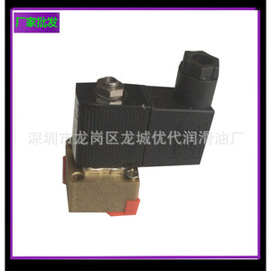 Vanne solénoïde Asco 1089059024 pour machine sans huile - Product Image 2