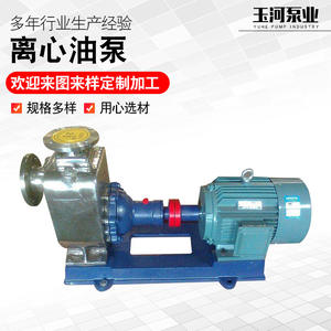 Pompes à huile thermique en stock, transfert d'huile chaude à haute température, circulation, centrifugeuses refroidies par air pour équipements de transfert de chaleur - Product Image 2