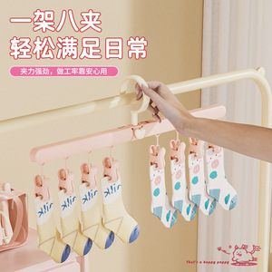 Folding Clothes Hanger Multifunctional Child Sock Clip Foldable Drying Clips Mousse Pink Lemon Yellow Haze Blue PP Material - Product Image 5