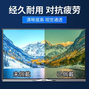 Gafas profesionales con bloqueo de luz azul, lentes amarillas, protección UV400 para juegos, PC, móvil, primavera 2024 - Product Image 4