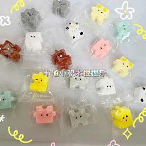 CHENXI Nuevo Diseño Llaveros Colgantes de Rompecabezas Juguetes de Descompresión Pinch Taba Juguetes Sensoriales Lindos para Apretar - Product Image 5