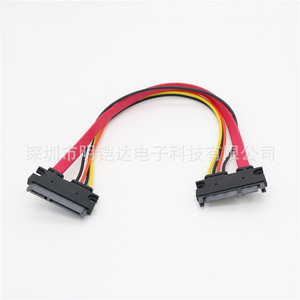 สายต่อขยาย SATA 7+15 แบบตัวผู้เป็นตัวเมีย 22P ขั้วต่อรวมข้อมูลฮาร์ดไดรฟ์และพลังงาน - Product Image 1