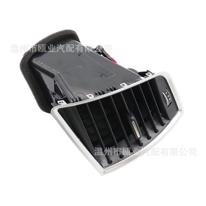 Conjunto de Ventilación de Aire para Audi Q5, Lado Izquierdo, 8R1820901JWVF 8R1820901CWVF, Piezas Interiores para Automóvil, 2009-2018 - Product Image 1