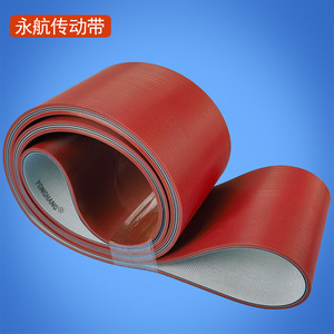 Yonghang Pvc Flat Conveyor <b>Belt</b> <b>Red</b> Striped Anti Slip For Cutting Machine Aluminum Industry - Product Image 1