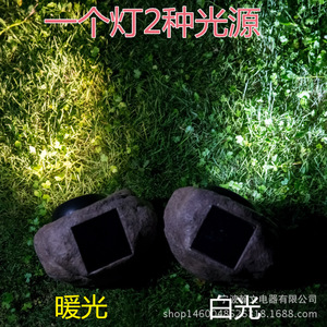 Lámpara Solar de Jardín Hanwen de 5W, Lámpara LED Impermeable para Exteriores, Iluminación de Paisaje del Anochecer al Amanecer, para Patio y Camino - Product Image 5