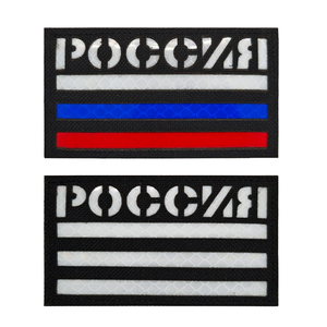 Patch Drapeau de la Russie Rectangulaire 3D en Polyester Gaufré Lavable avec Bord Découpé à la Chaleur - Product Image 2