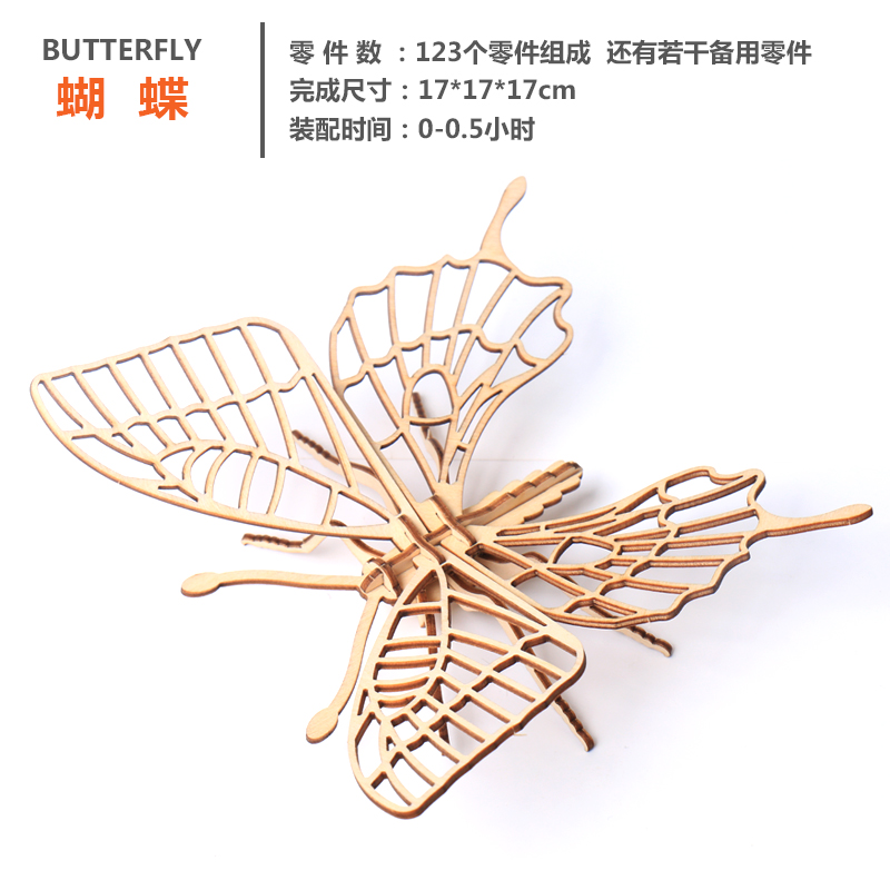 papillon