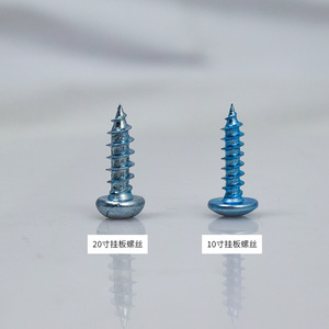 Placa de montaje de 10 pulgadas con tornillo de 22,7 mm de longitud y 10,3 mm de diámetro de cabeza para accesorios de filtro de agua - Product Image 3