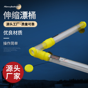 Flotteur de rivière transparent en plastique rond de 43 mm de diamètre, 40-70 cm, pour équipement de pêche en rivière - Product Image 5