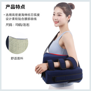 Shoulder Abduction Pillow Blue Breathable Support Brace For Upper Limb Postoperative Recovery Unisex - Product Image 4