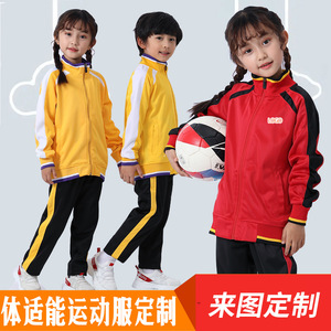 Sweat-shirt de sport à fermeture éclair blanc, bleu et jaune, pour tenues assorties en famille, uniformes parent-enfant, vêtements d'entraînement - Product Image 3