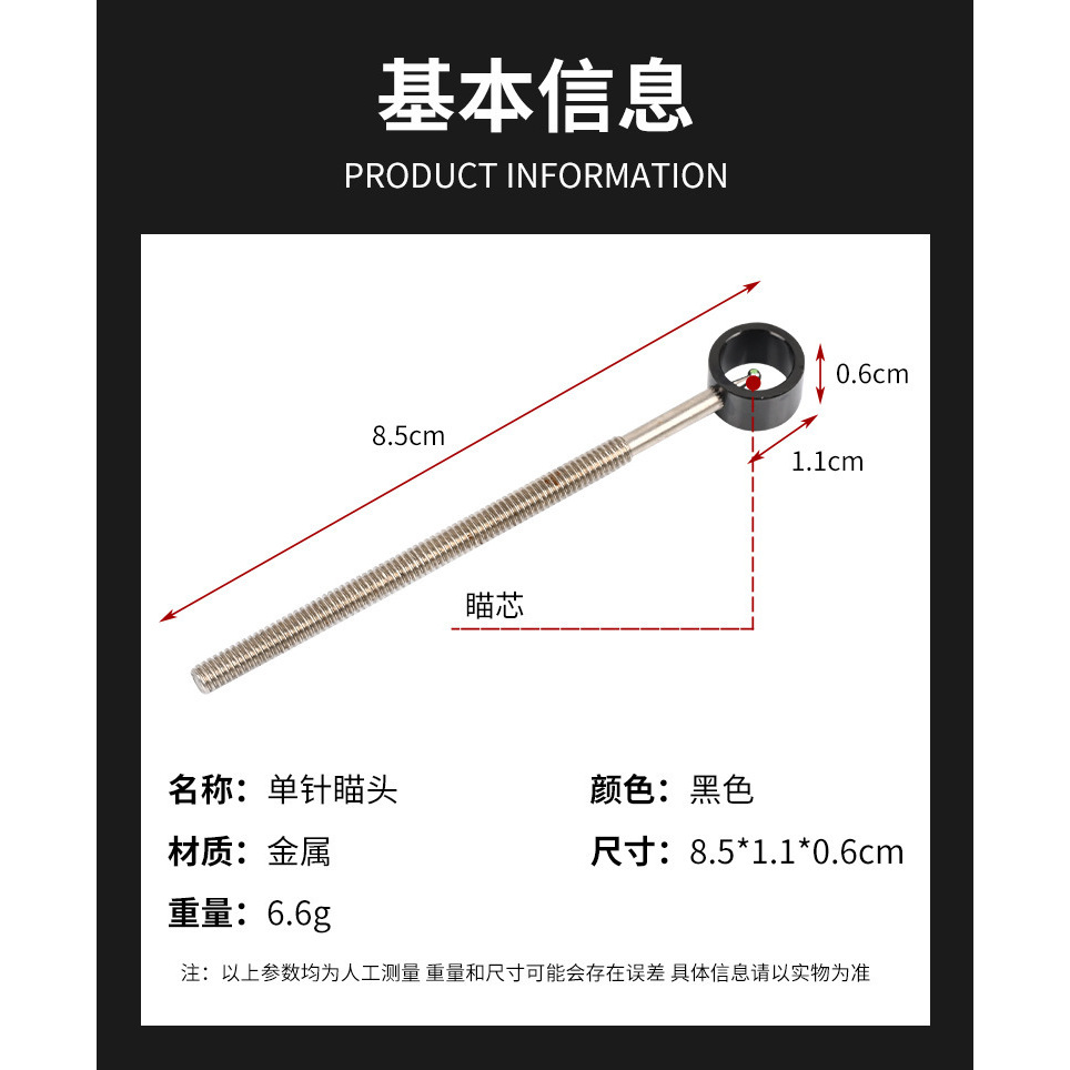 สายตาโค้งกลับ