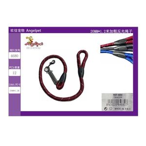 Corda Riflettente Rinforzata 20mm X 1,2m per Guinzagli per Animali Domestici - Product Image 3