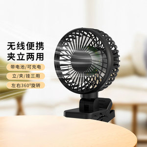 Ventilateur à pince avec lumière, 5 pouces, rechargeable par USB, portable, pour dortoir, tente, étudiants - Product Image 3