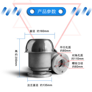 Soupape de ventilation en alliage d'aluminium ignifuge pour réservoir d'huile, soupape de ventilation pour station-service et dépôt de carburant, soupape de respiration mécanique - Product Image 2