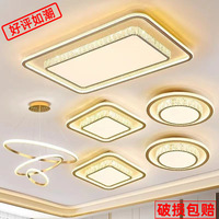 Plafonnier en cristal LED de luxe léger, pour salon, chambre rectangulaire moderne et simple, éclairage de salle à manger